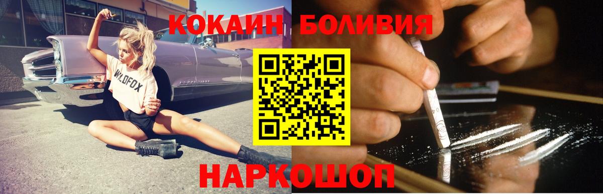 COCAIN VHQ Фролово