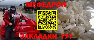 спиды Кунгур