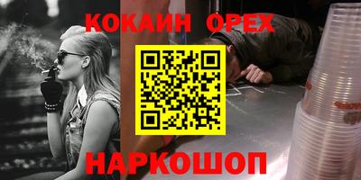 спиды Кунгур