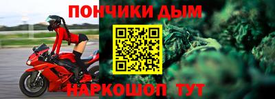 экстази Ливны