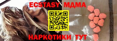 спиды Кунгур
