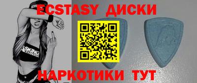 спиды Кунгур