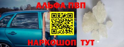 спиды Кунгур