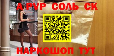 спиды Кунгур