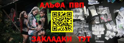 спиды Кунгур