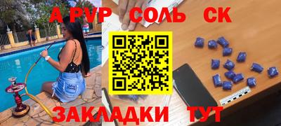 прущая мука Кумертау