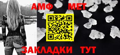 соль ск Кулебаки