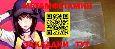 соль ск Кулебаки
