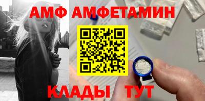 спиды Кунгур