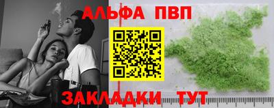 спиды Кунгур