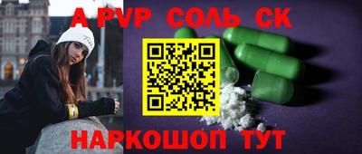 спиды Кунгур