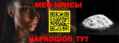 спиды Кунгур