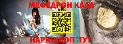спиды Кунгур