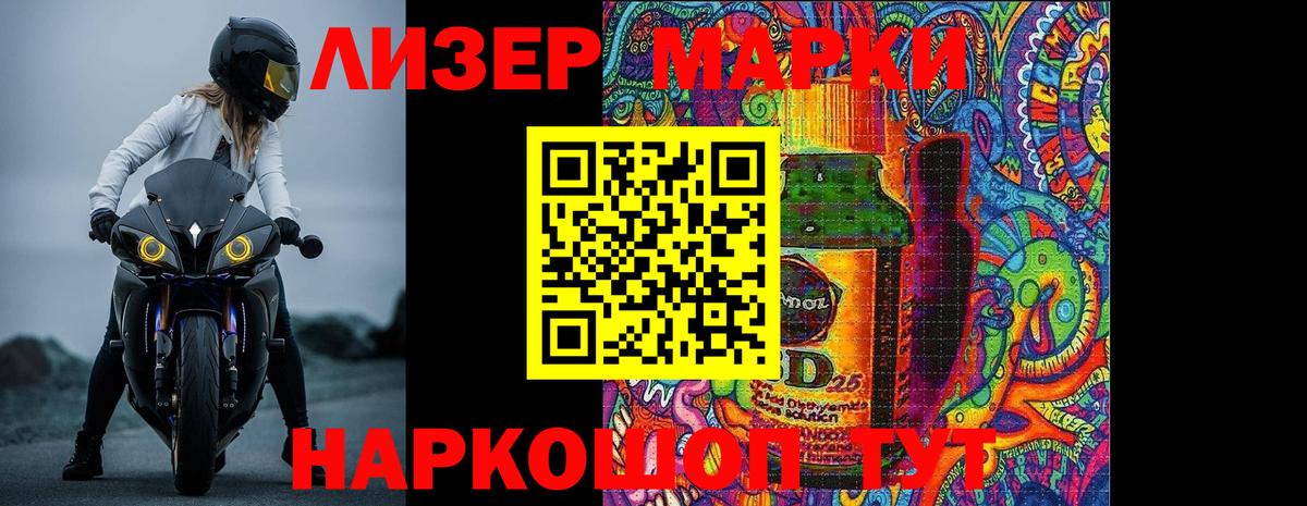 Меф МЯУ МЯУ кристаллы  Cocaine  Канабис  Вход с VPN  Фролово  Гашиш 