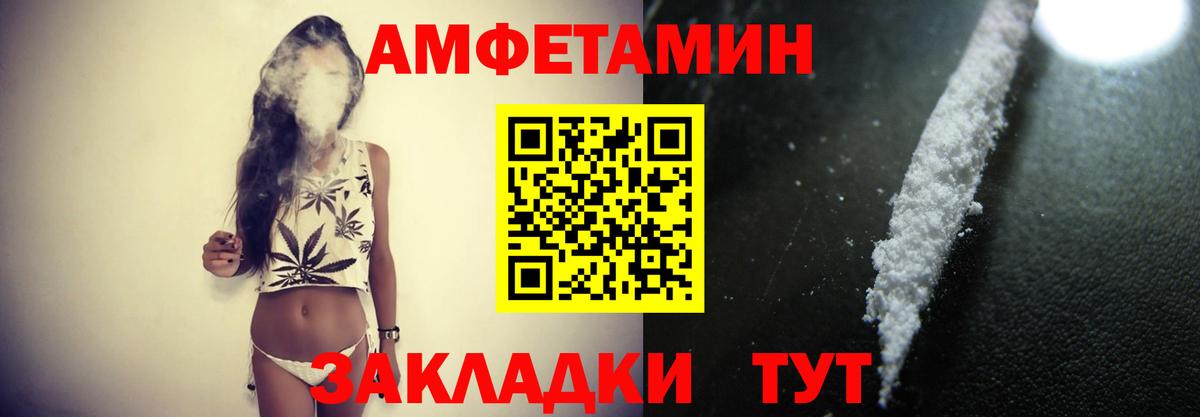 МЕТАМФЕТАМИН мет  Вход с VPN  МЕТАМФЕТАМИН мет  Фролово 