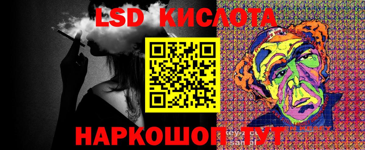 Фролово  где найти   Вход с VPN  Марки 25I-NBOMe 1,5мг 