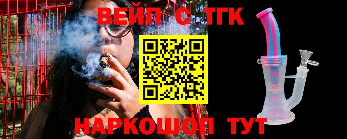 Фролово  Дистиллят ТГК гашишное масло  Вход с VPN 