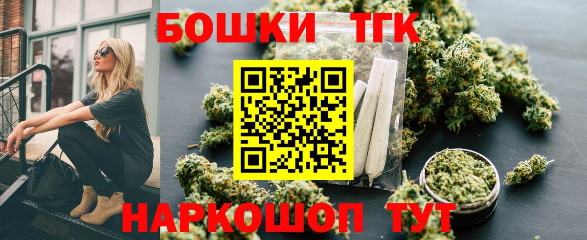 Шишки марихуана White Widow  Вход с VPN  Бошки Шишки SATIVA & INDICA  Фролово 